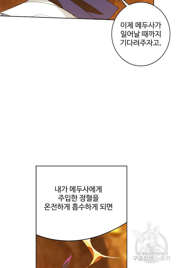 투파창궁 520화 14