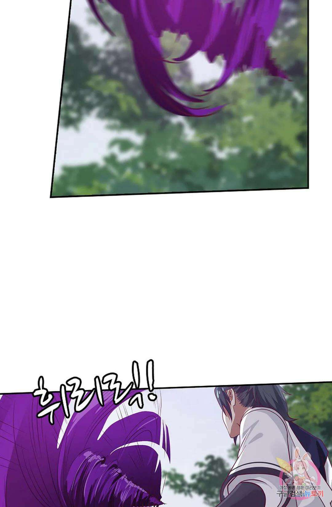 무련전봉 821화 5