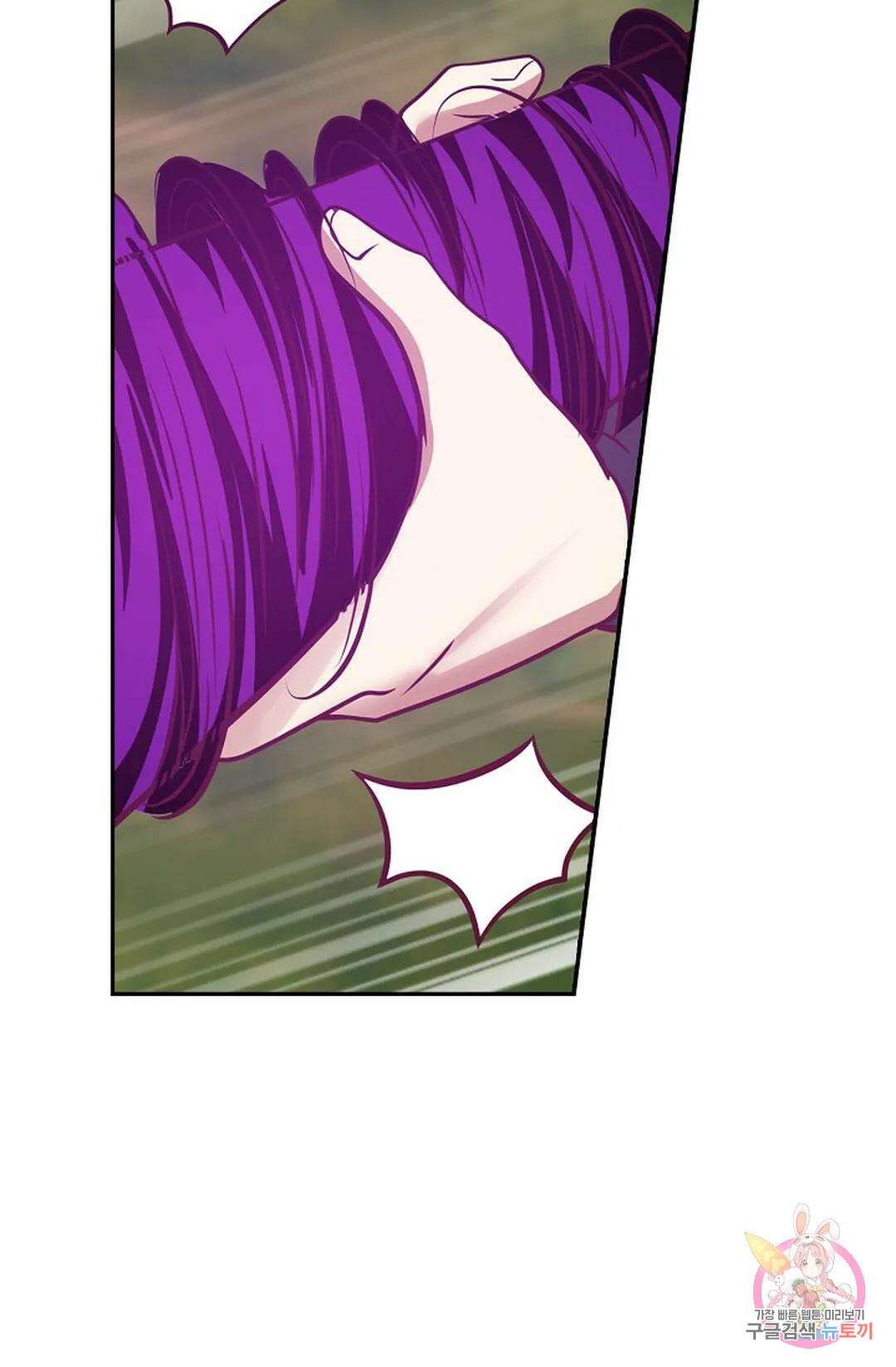 무련전봉 821화 7