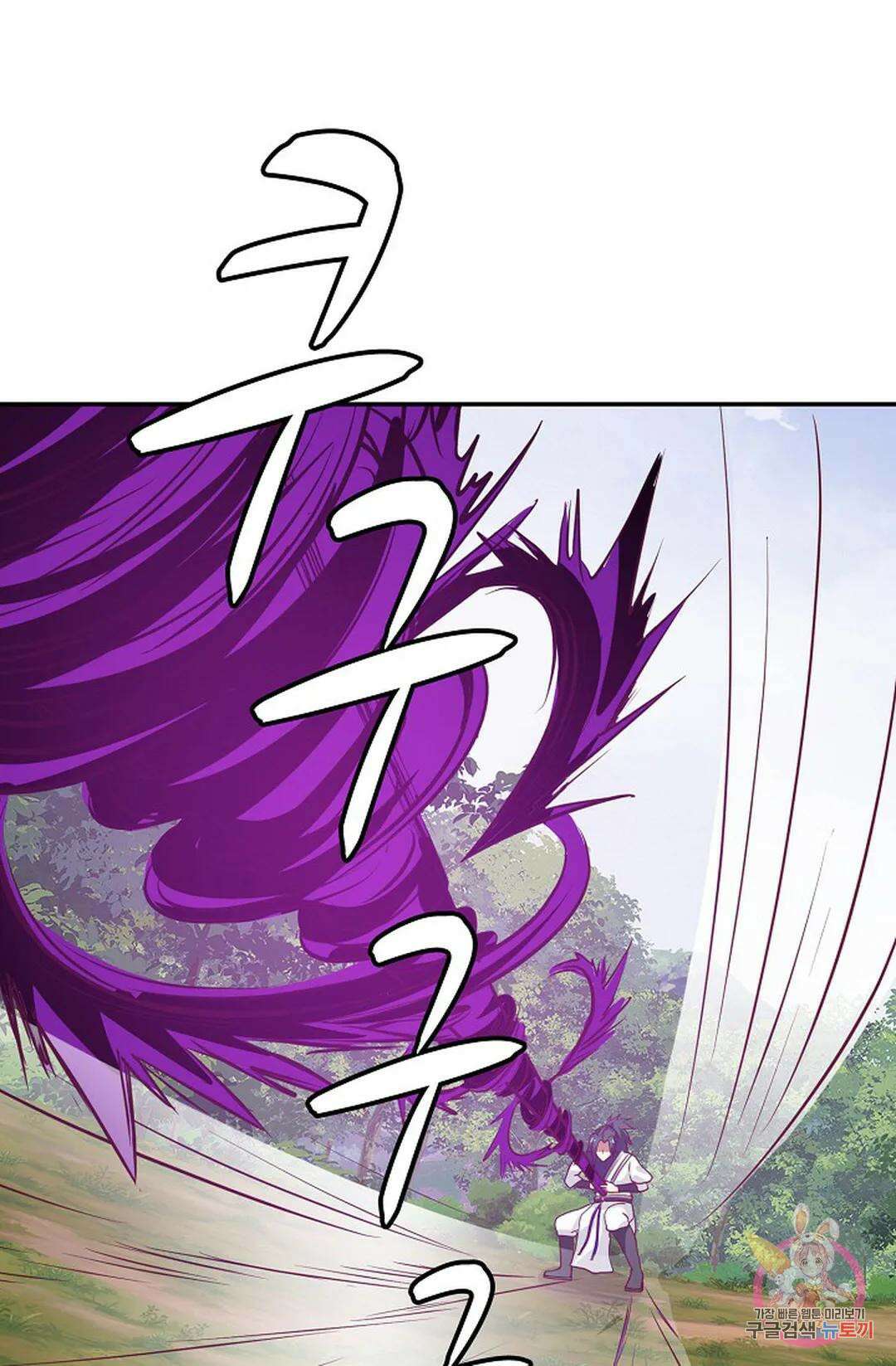 무련전봉 821화 8