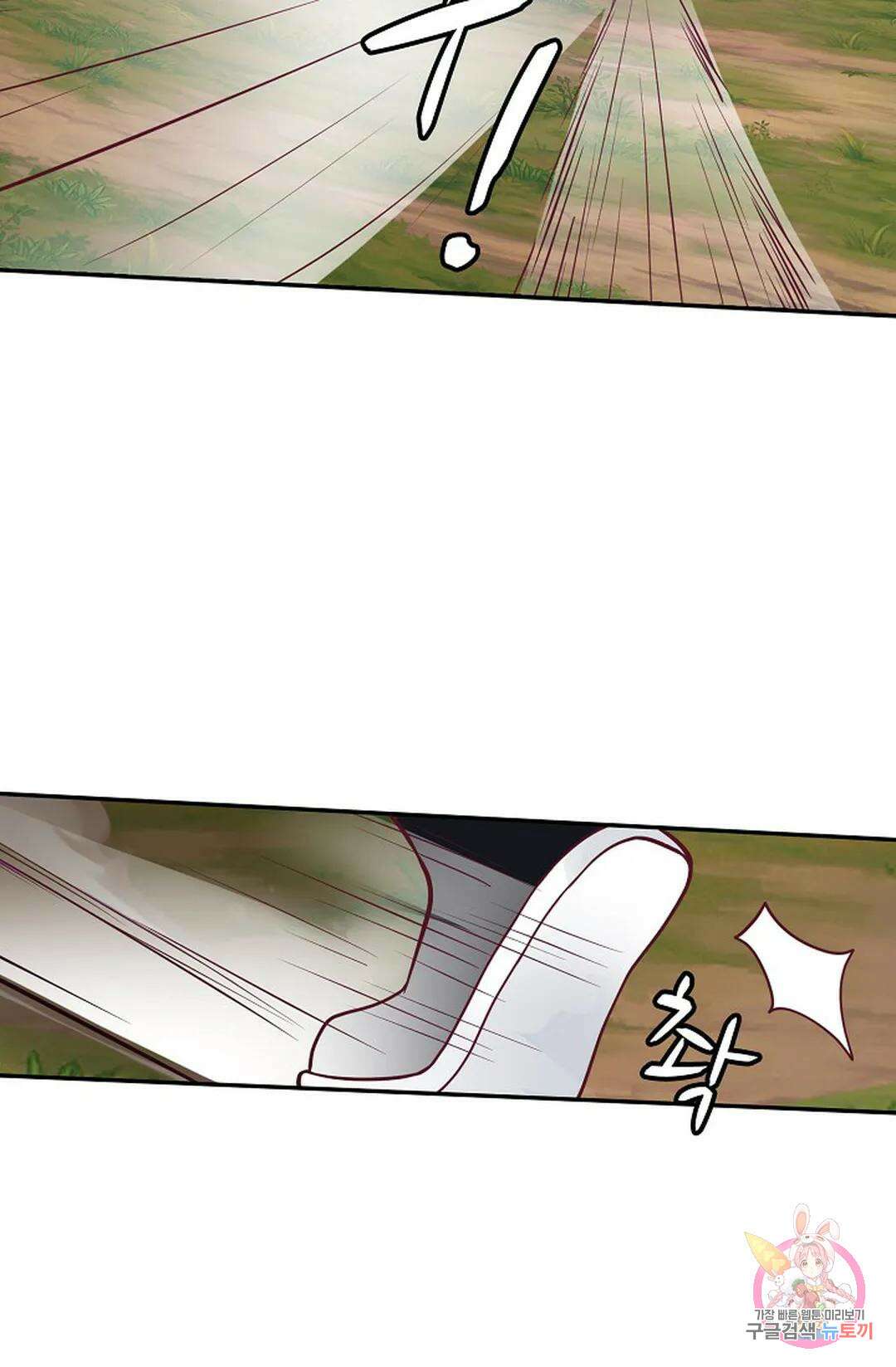 무련전봉 821화 9