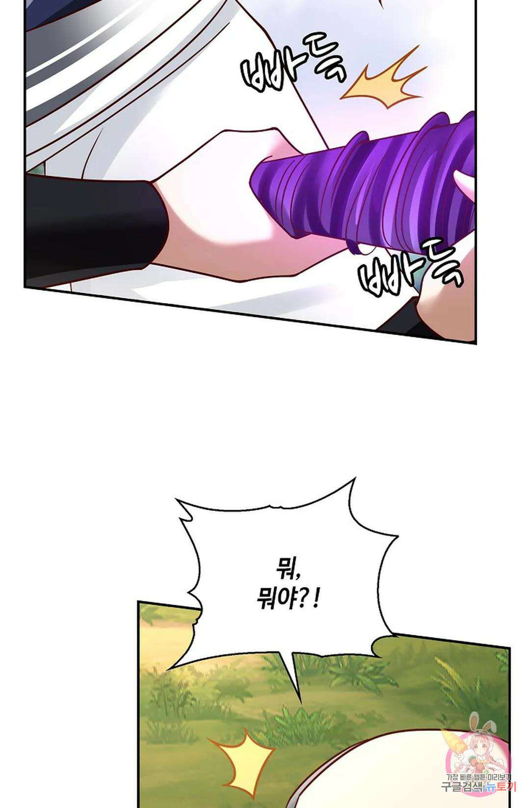 무련전봉 821화 15