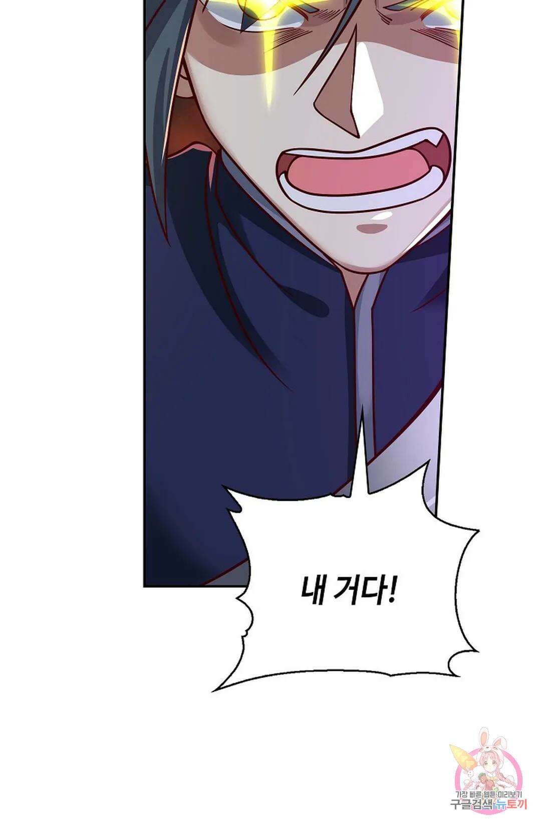무련전봉 821화 19