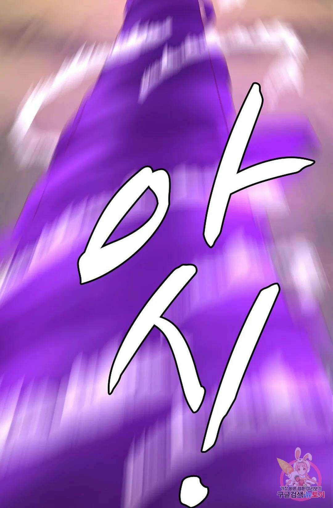 무련전봉 821화 21