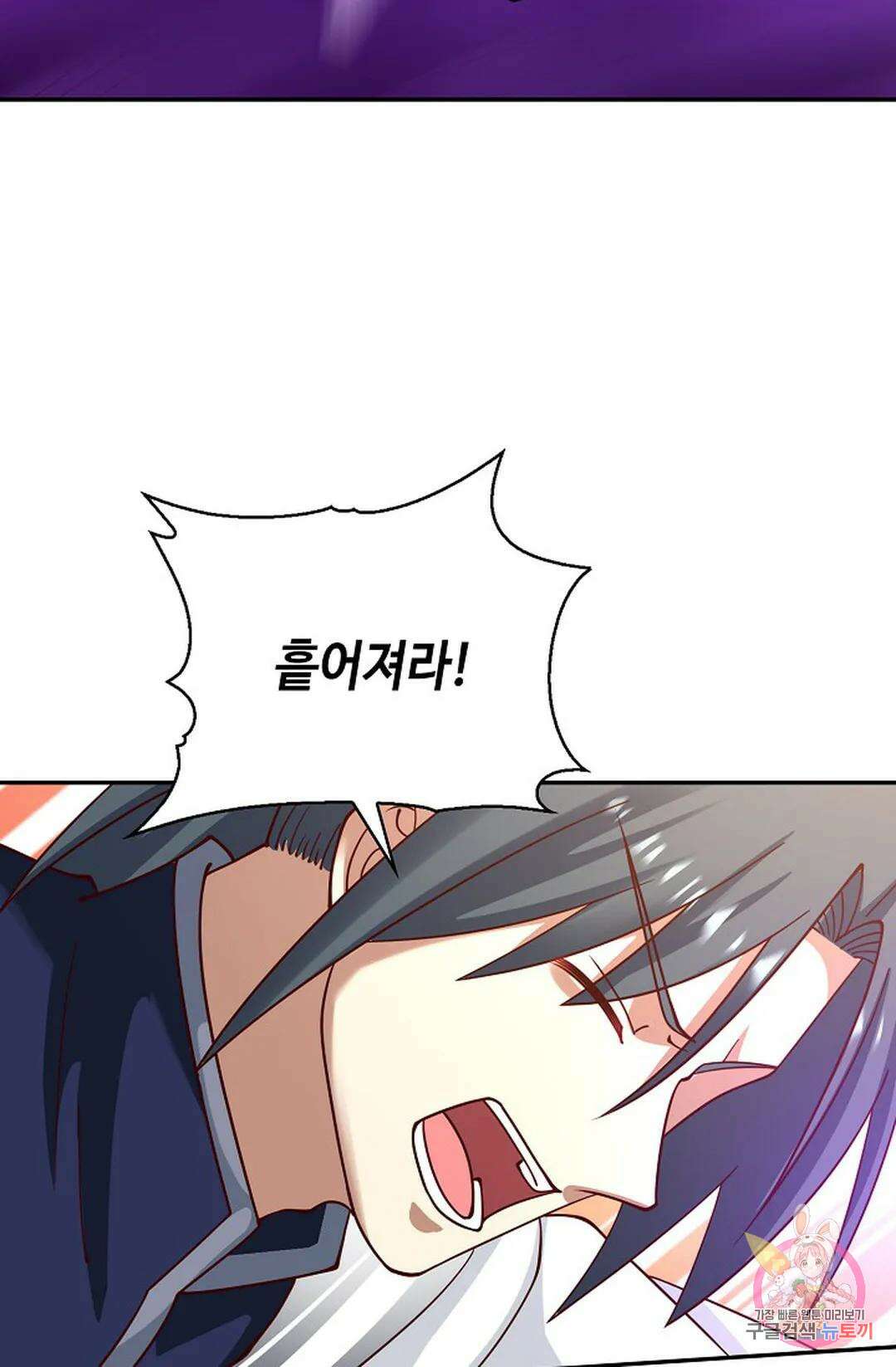 무련전봉 821화 22