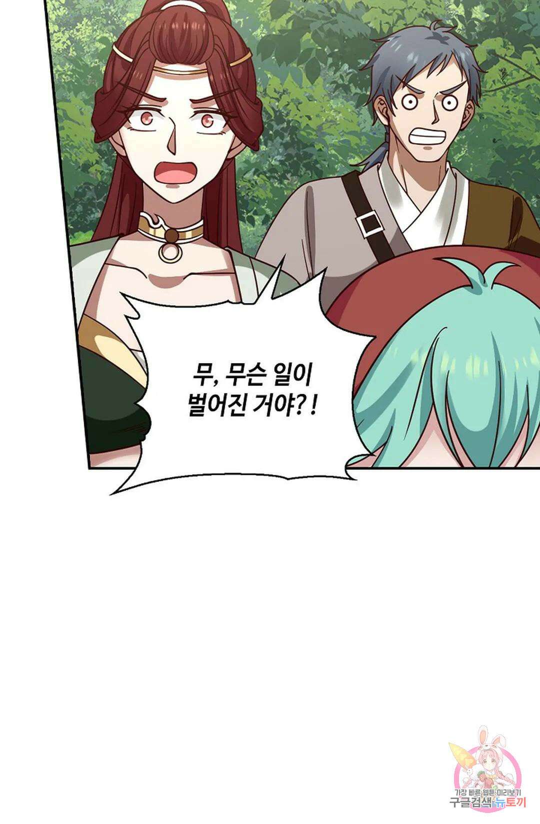 무련전봉 821화 30