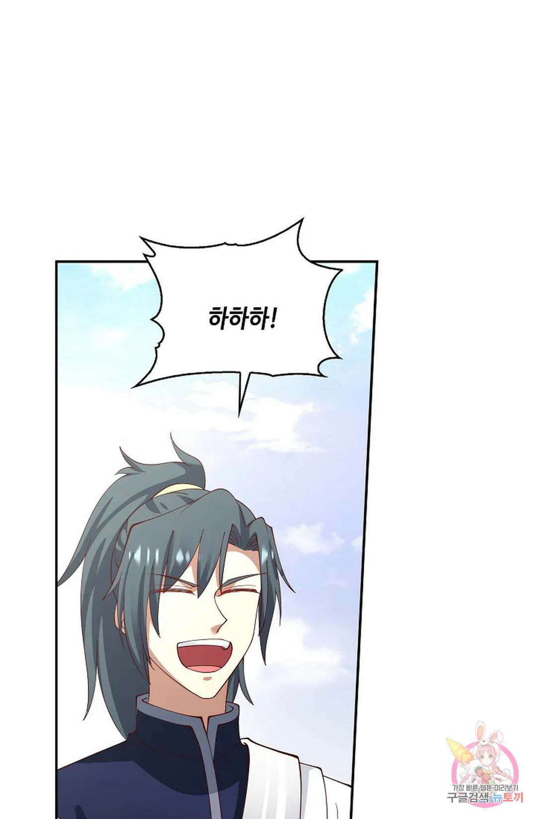 무련전봉 821화 35