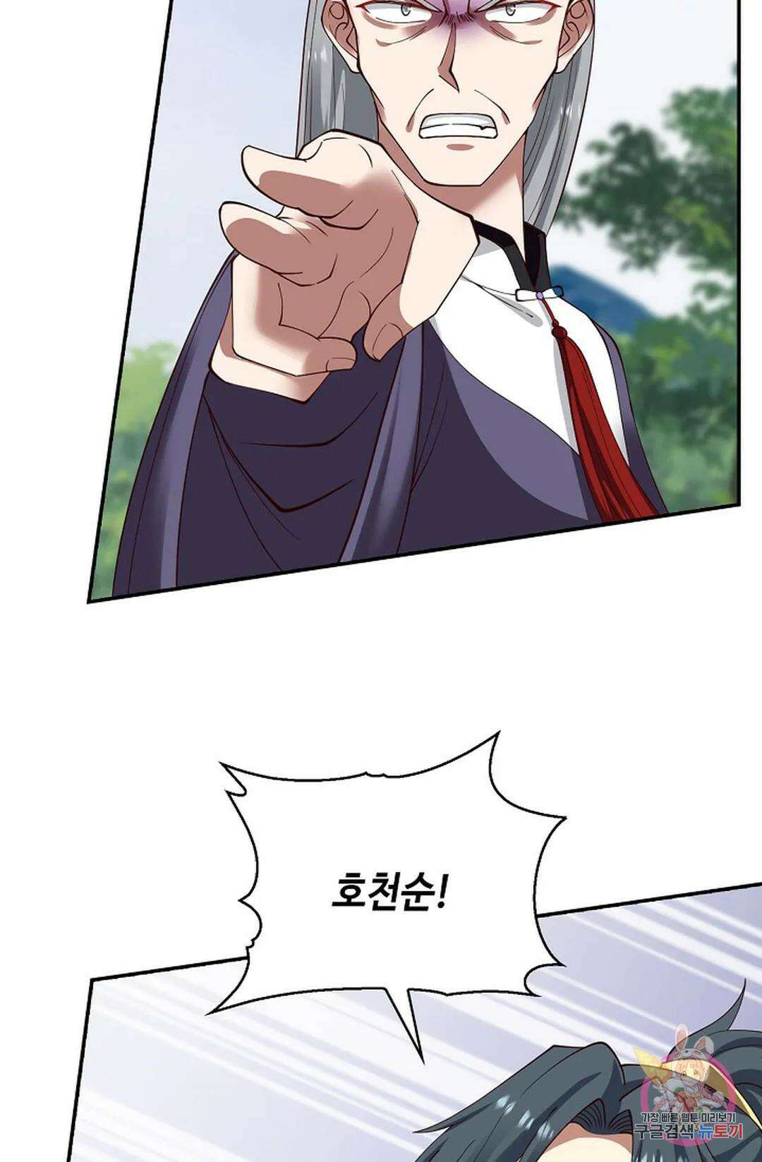 무련전봉 821화 55