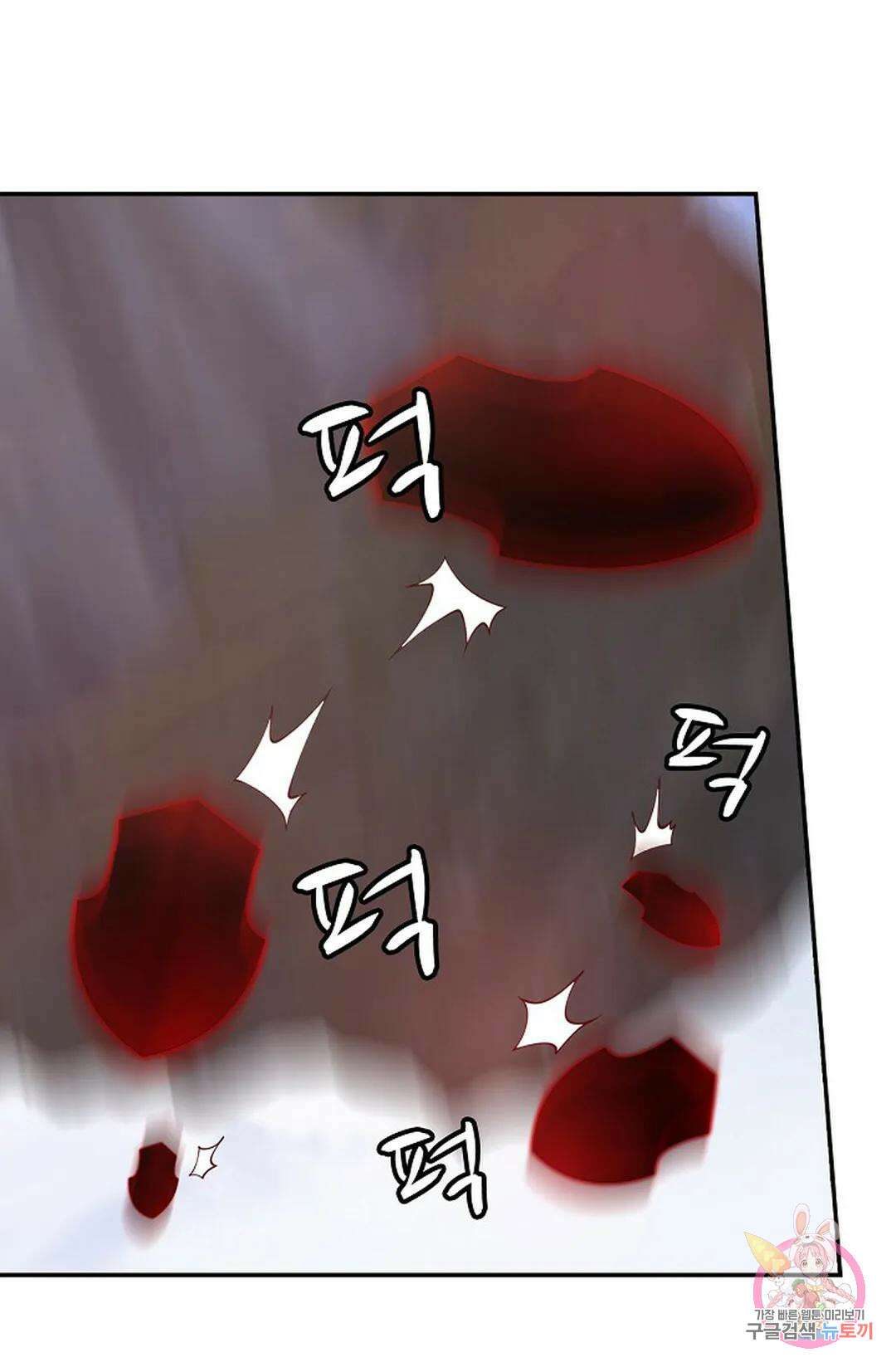 무련전봉 821화 57