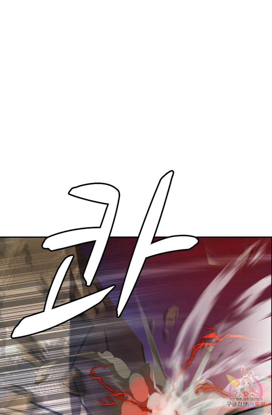 무련전봉 821화 66