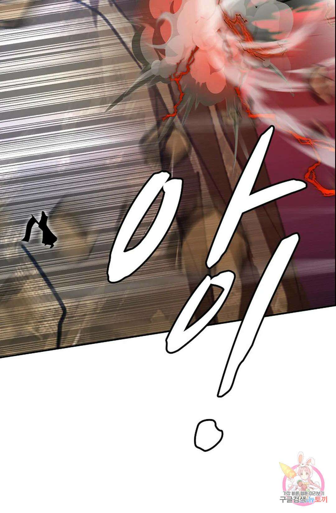 무련전봉 821화 67