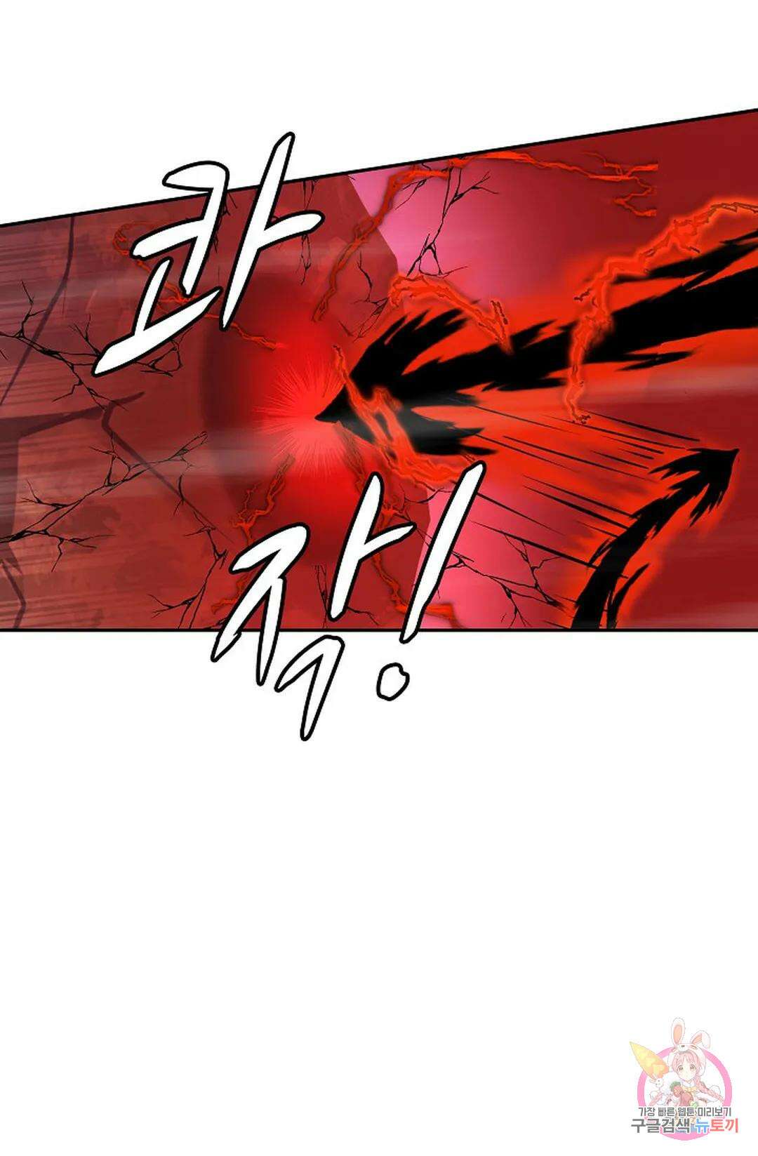 무련전봉 821화 68