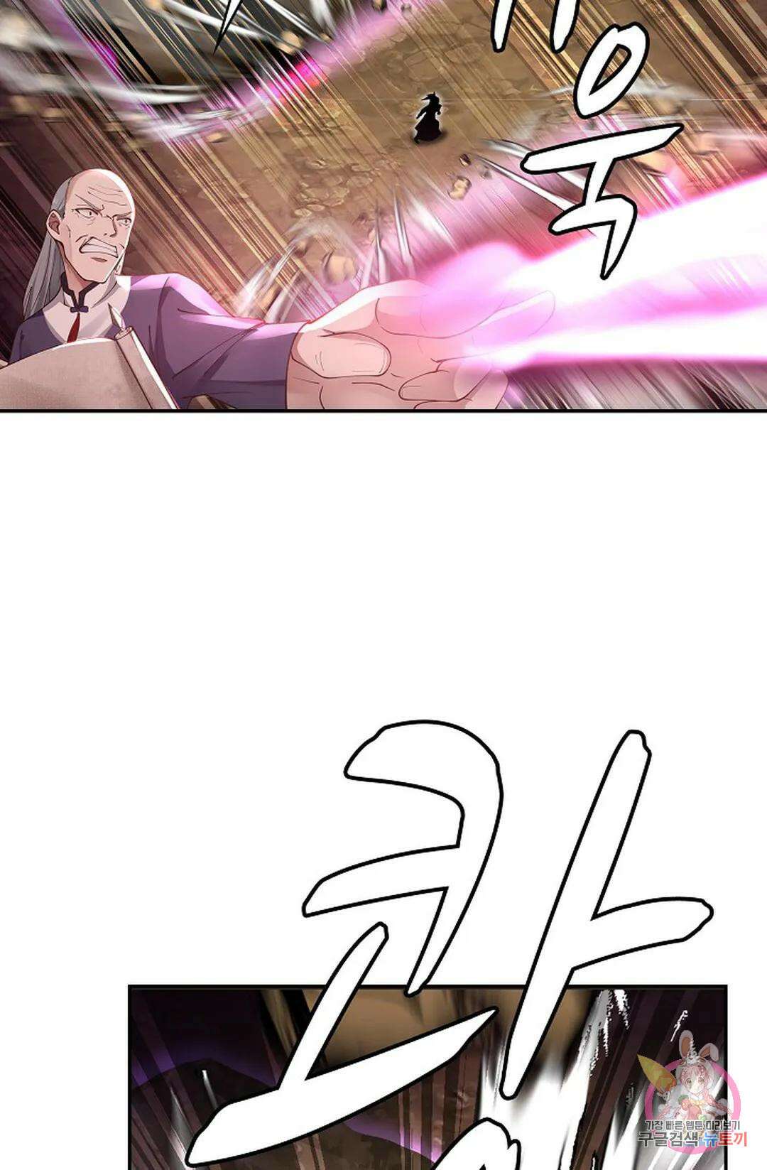 무련전봉 821화 72