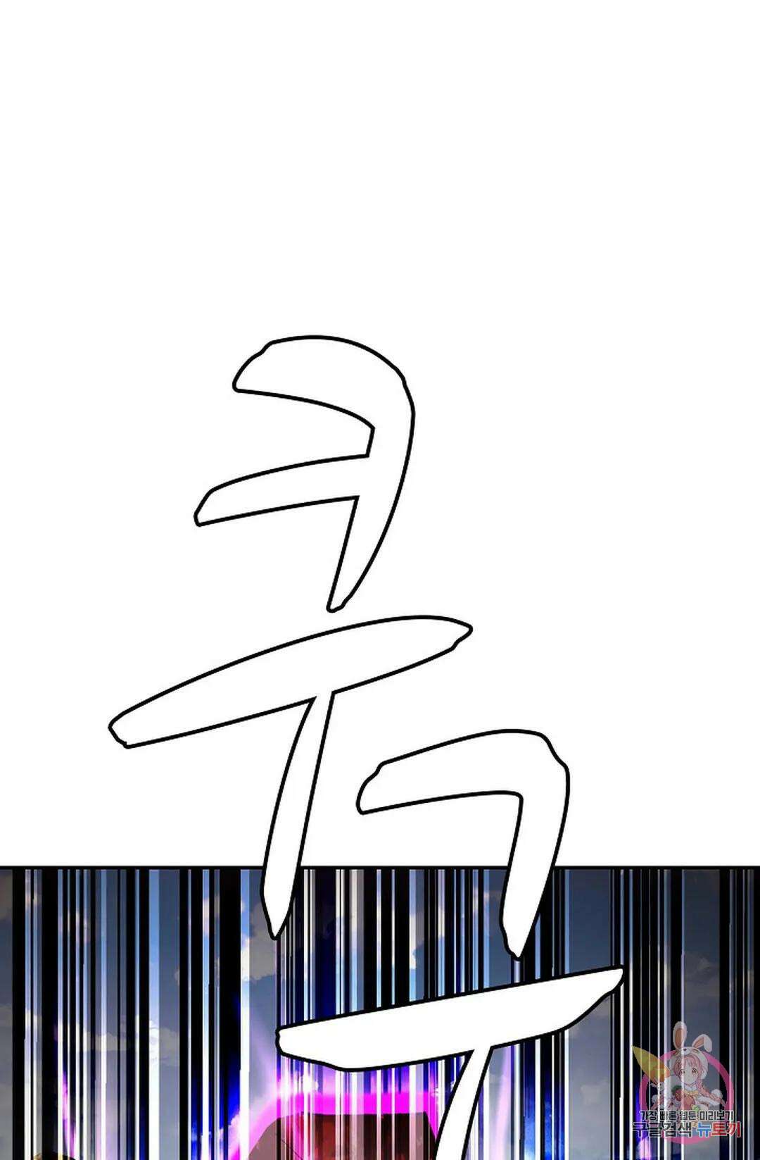 무련전봉 821화 74