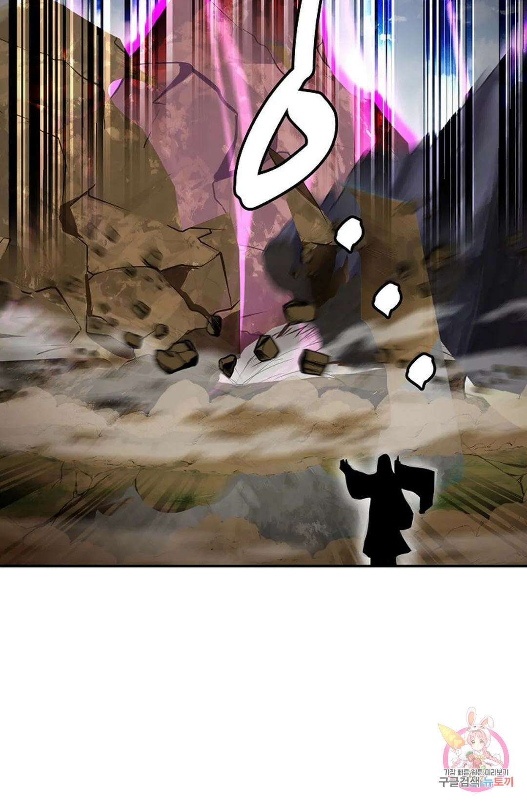 무련전봉 821화 75