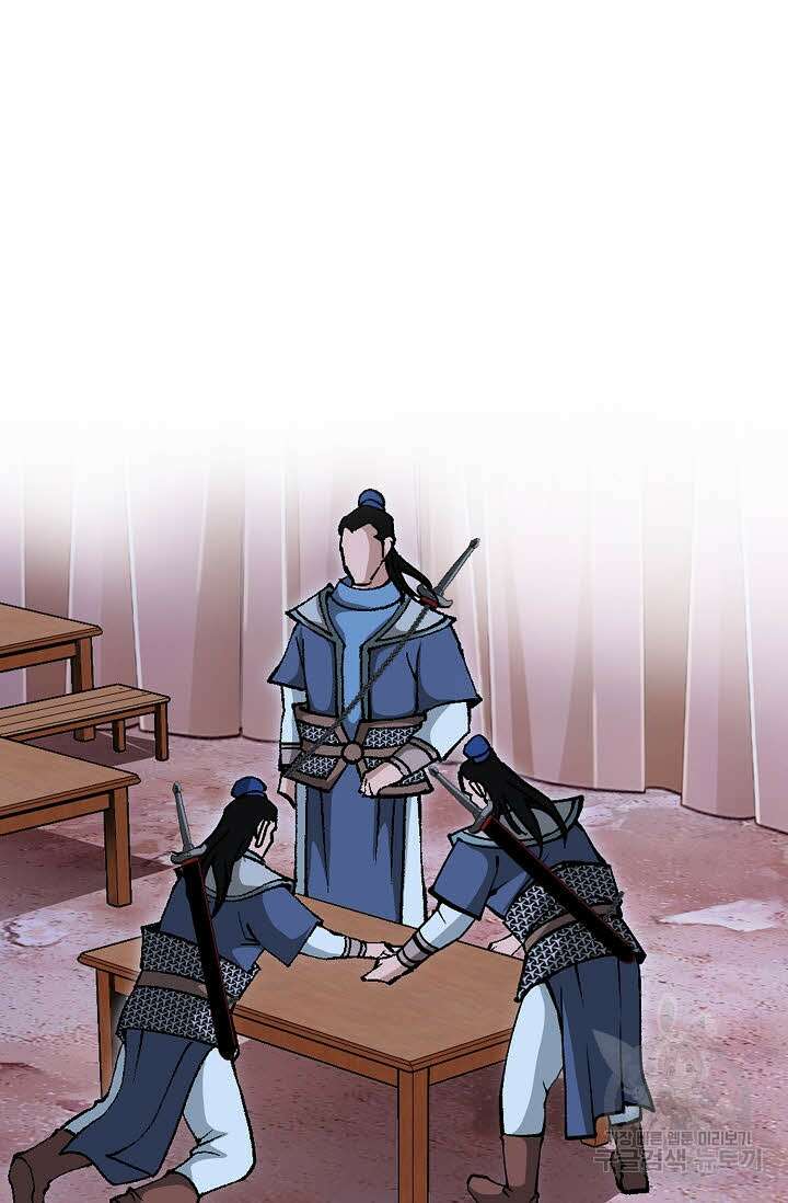 태극무존 147화 55