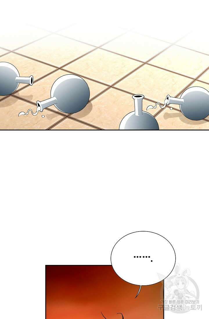 태극무존 147화 83