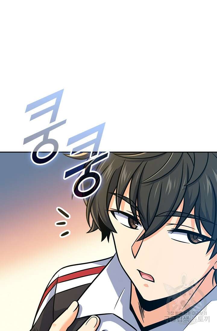 악역 플레이어는 강해지고 싶다 275화 62