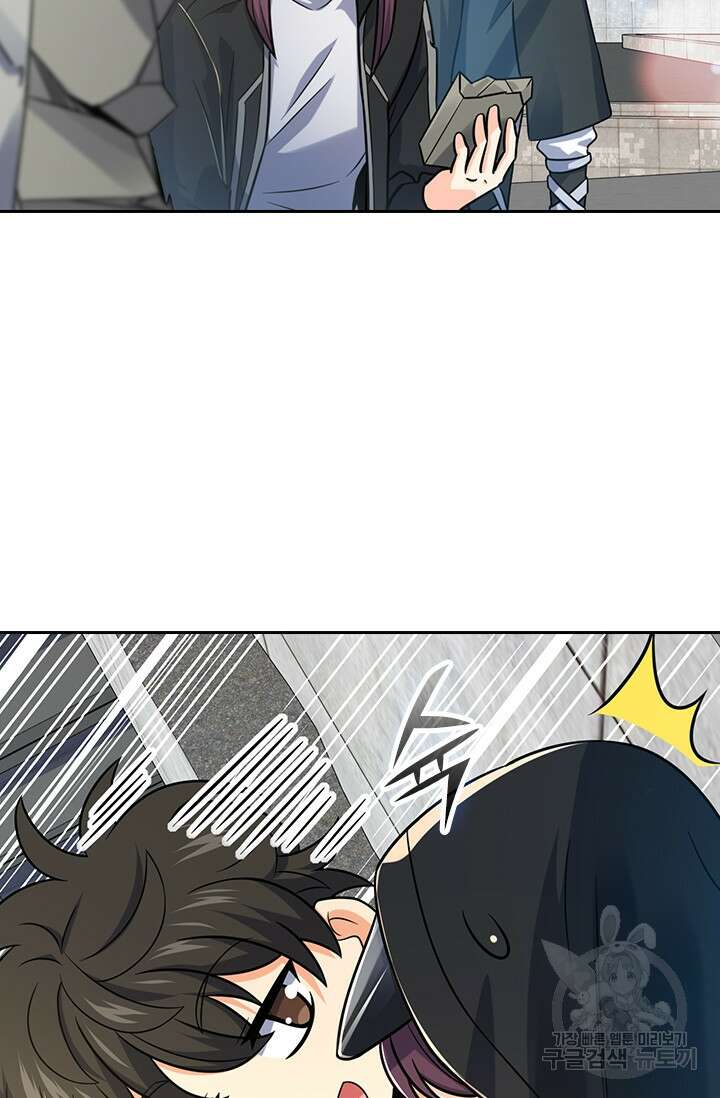 악역 플레이어는 강해지고 싶다 275화 64