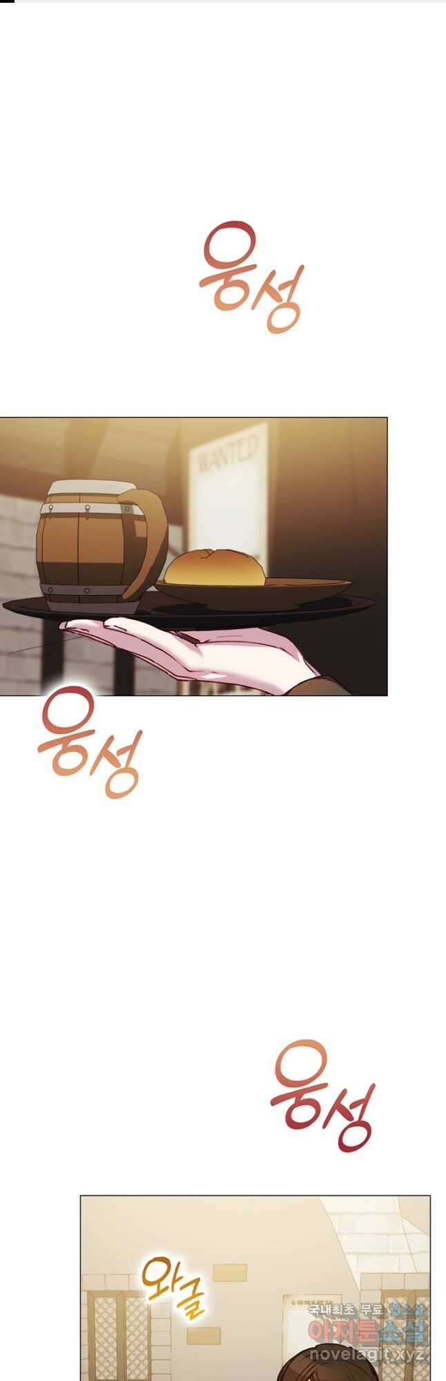 이번 생은 제대로 키워 드리겠습니다, 폐하! 65화 1