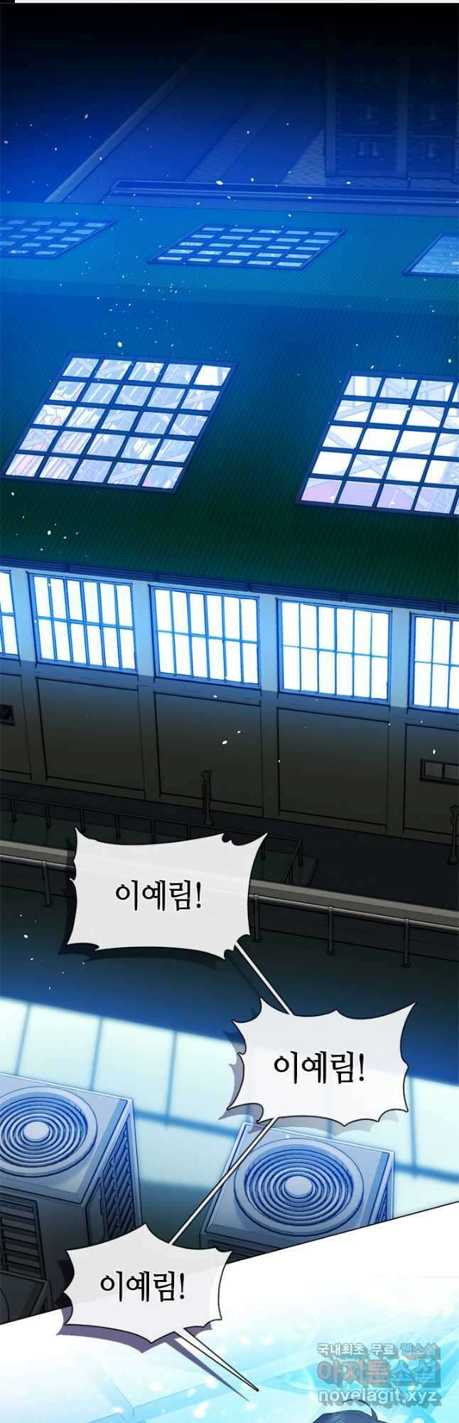 저승식당 25화 1
