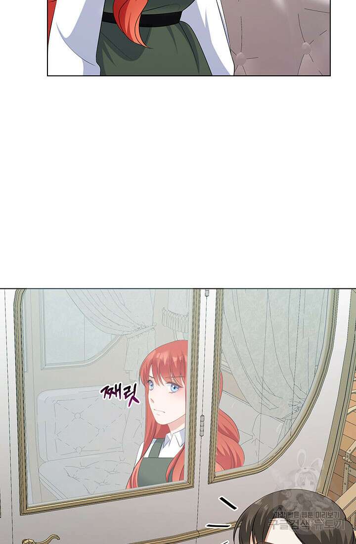 그 영애가 소꿉친구를 피하는 이유 68화 11