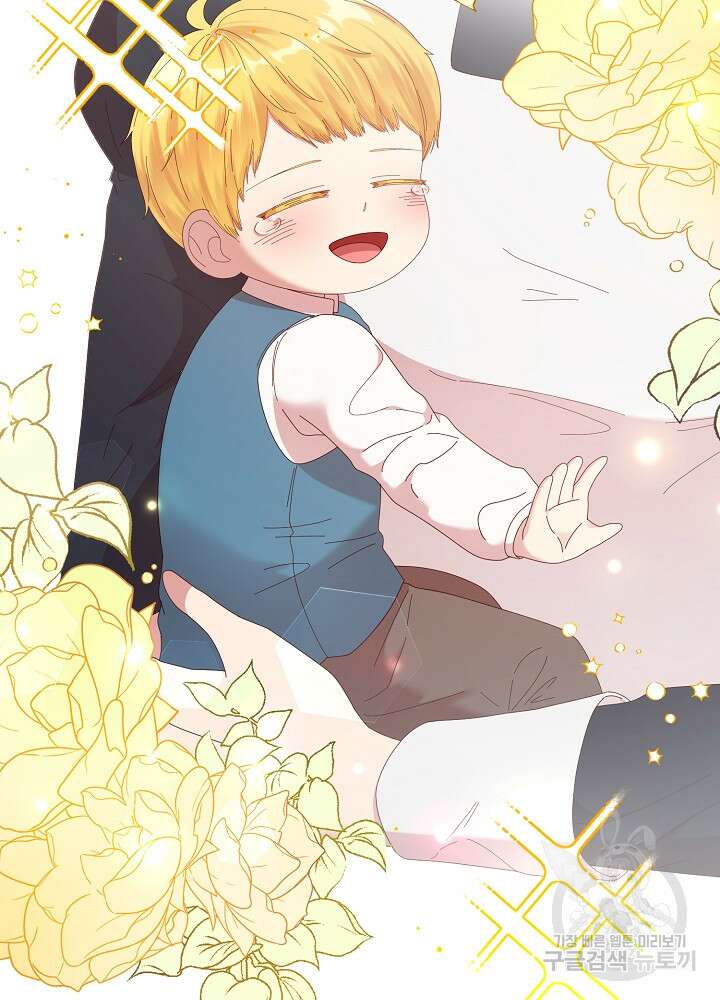 남주의 아빠를 길들여 버렸다 2화 62