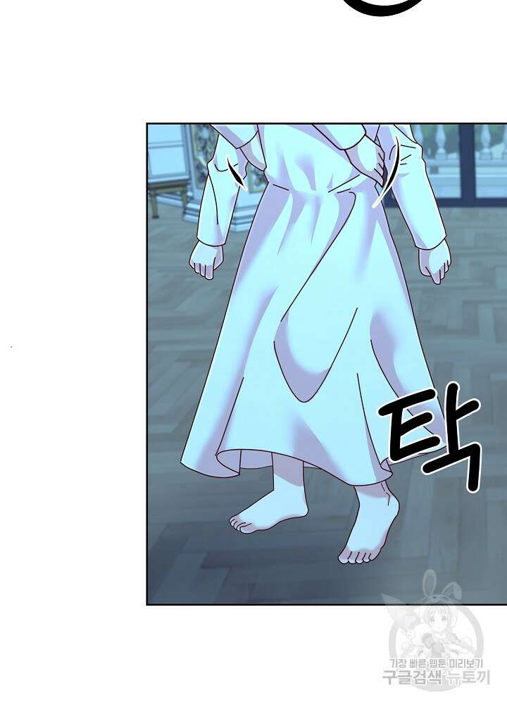 남주의 아빠를 길들여 버렸다 7화 4