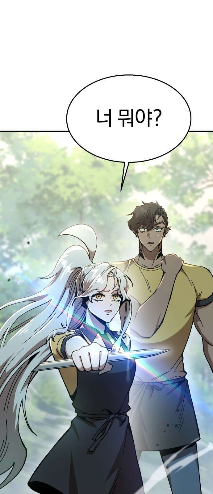 돌격! 용마치킨 8화 : 회귀자 1