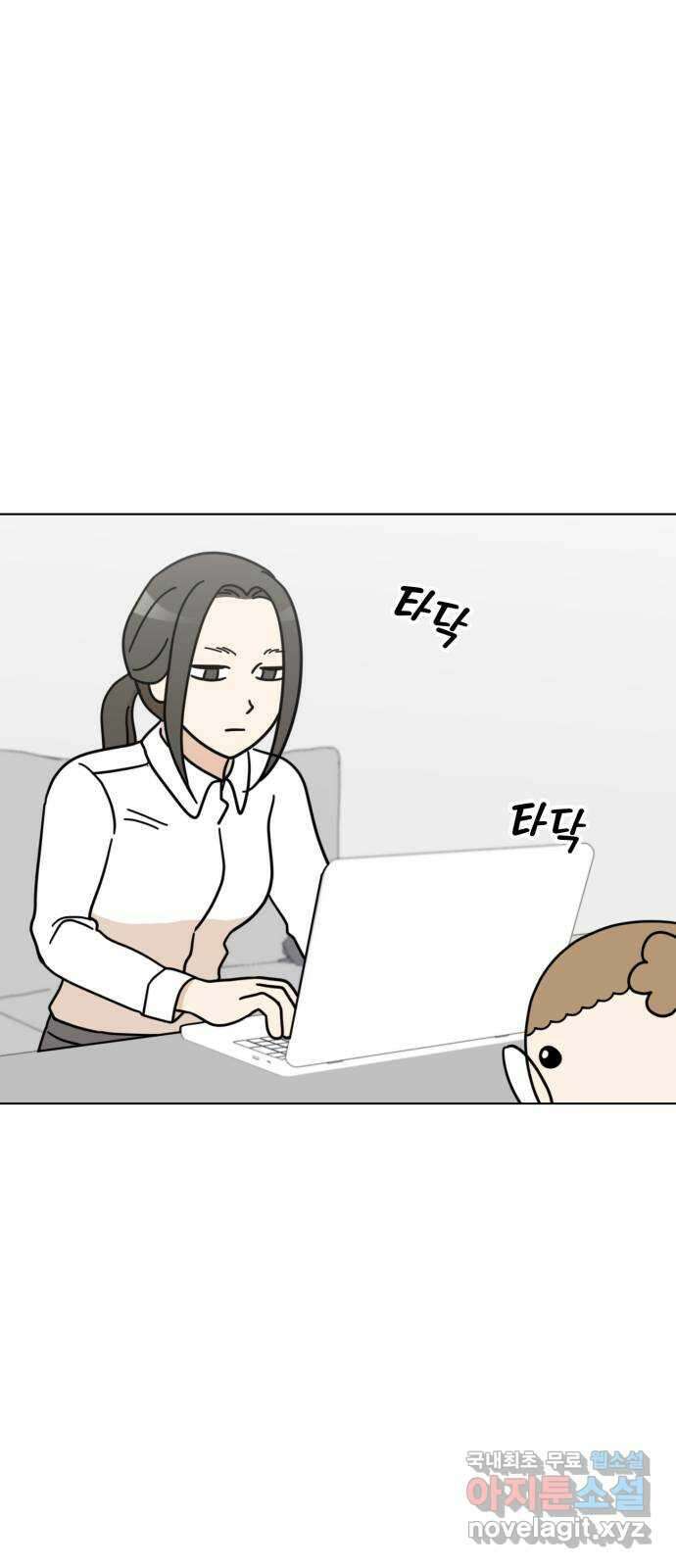 마루는강쥐 42화. 나는 마루입니다 9