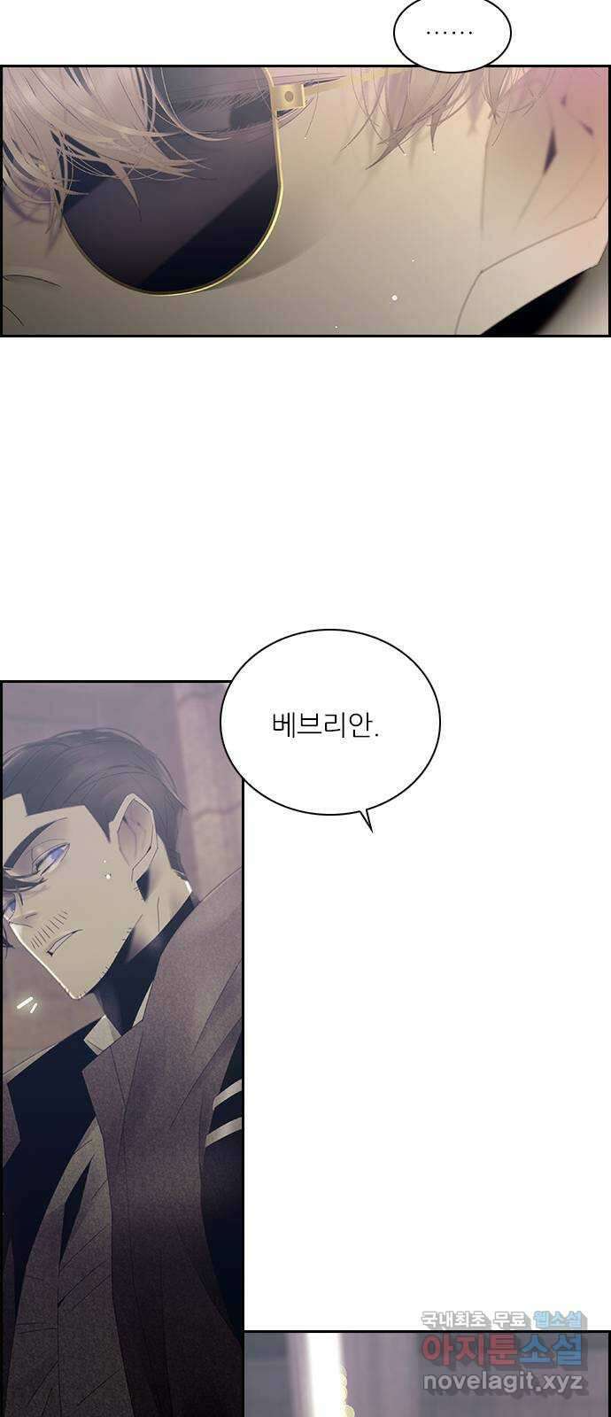 태시트 78화 9
