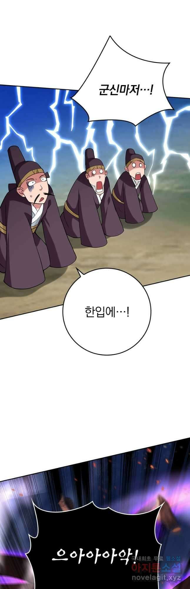 만렙종주 191화 3