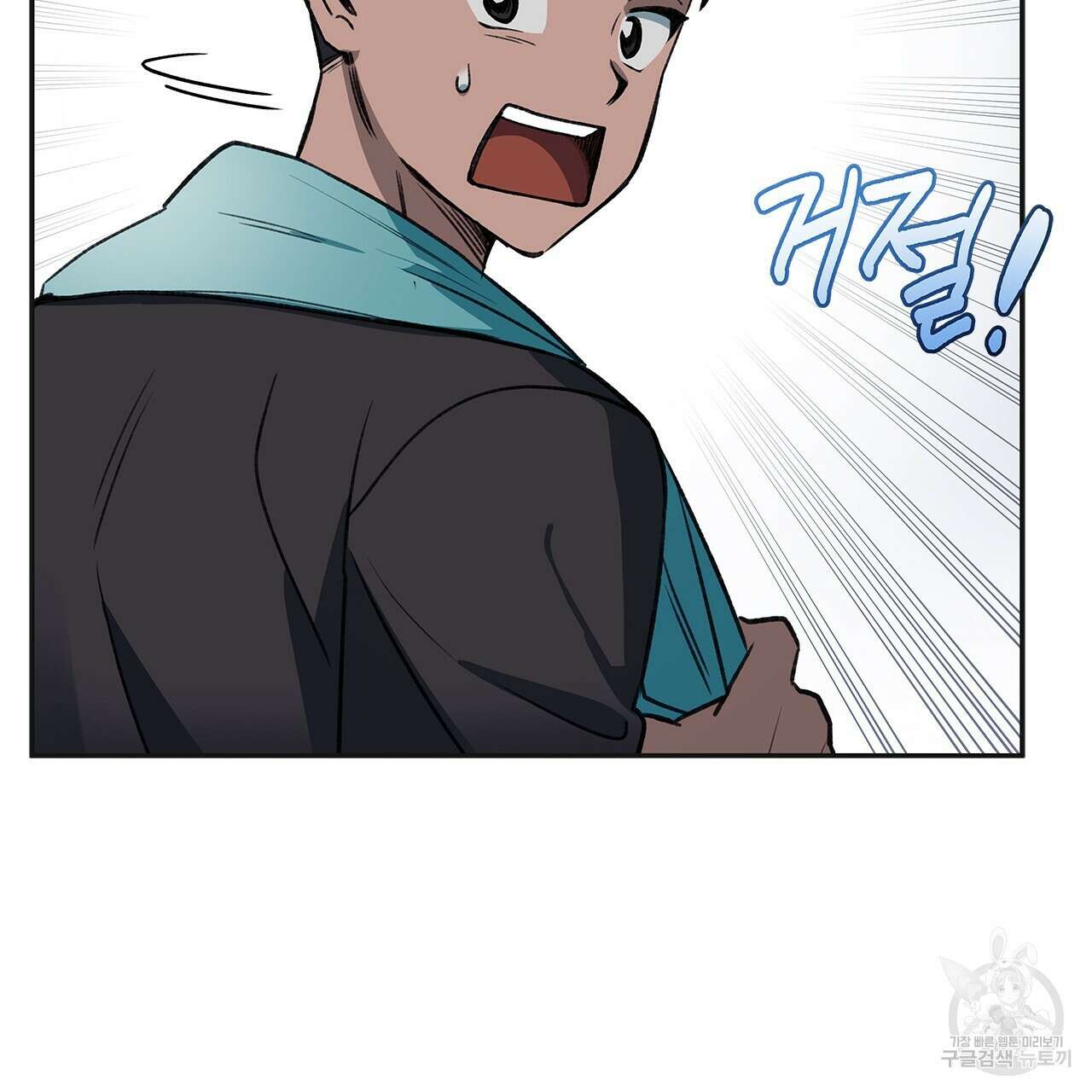 우리는 피터팬을 부른다 25화 16
