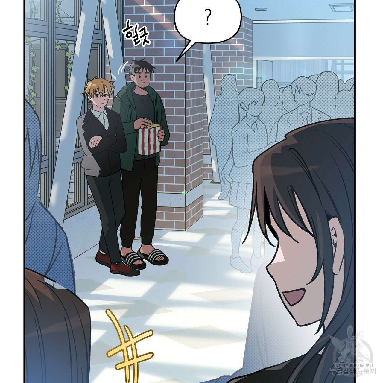 우리는 피터팬을 부른다 25화 26