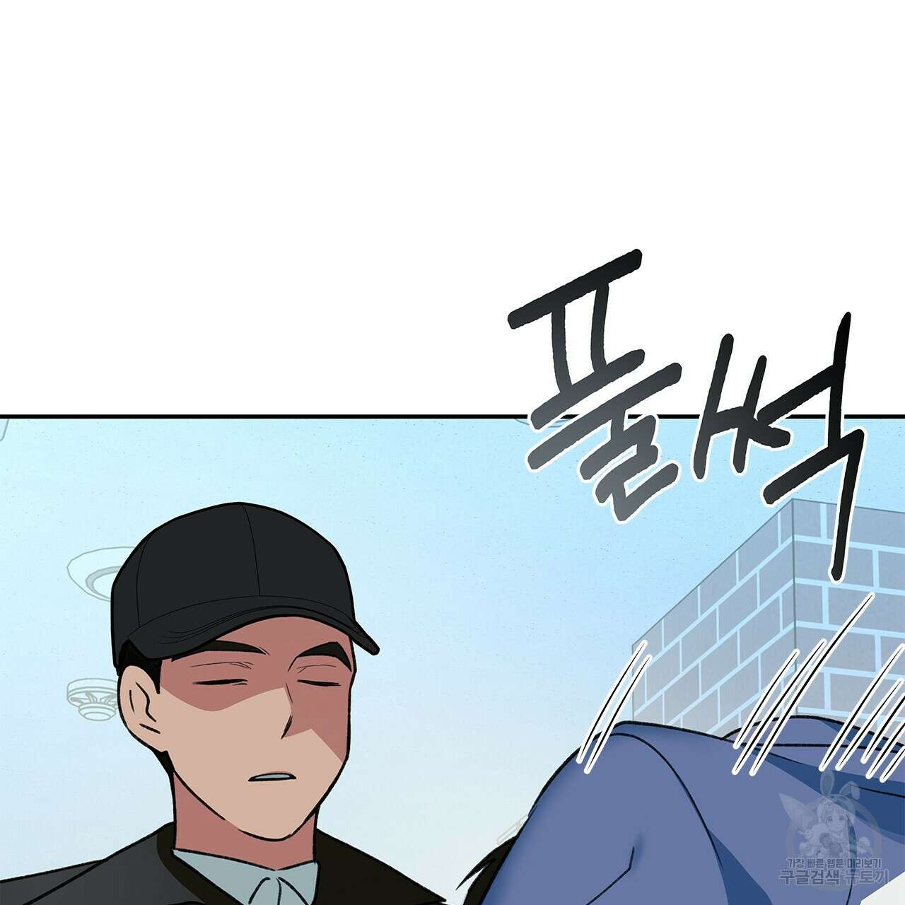 우리는 피터팬을 부른다 25화 102