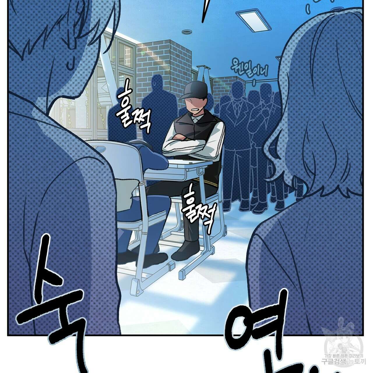 우리는 피터팬을 부른다 25화 106