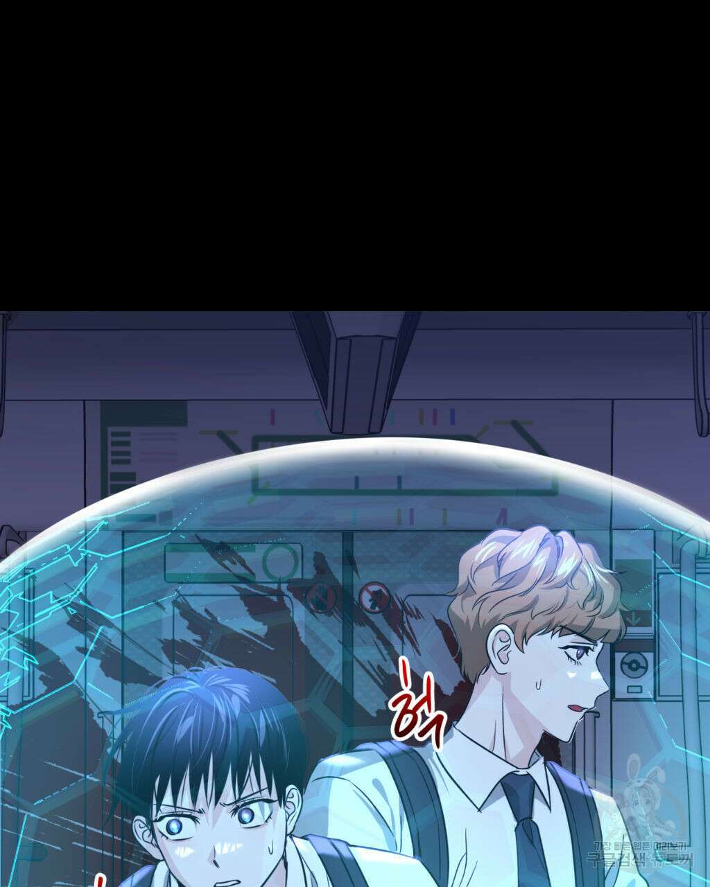 유언 때문에 죽는 건 잠깐 미뤘습니다 18화 12
