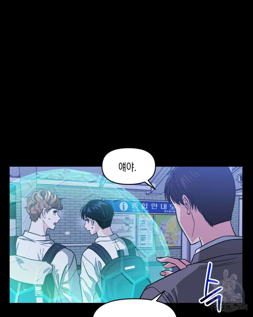 유언 때문에 죽는 건 잠깐 미뤘습니다 18화 14