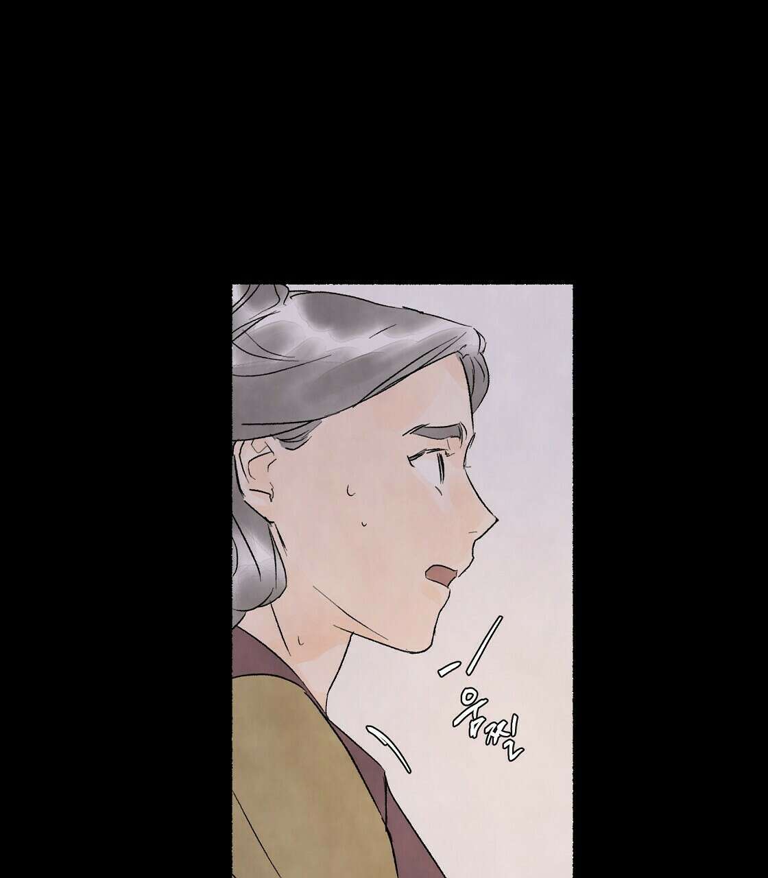 상화담 7화 3