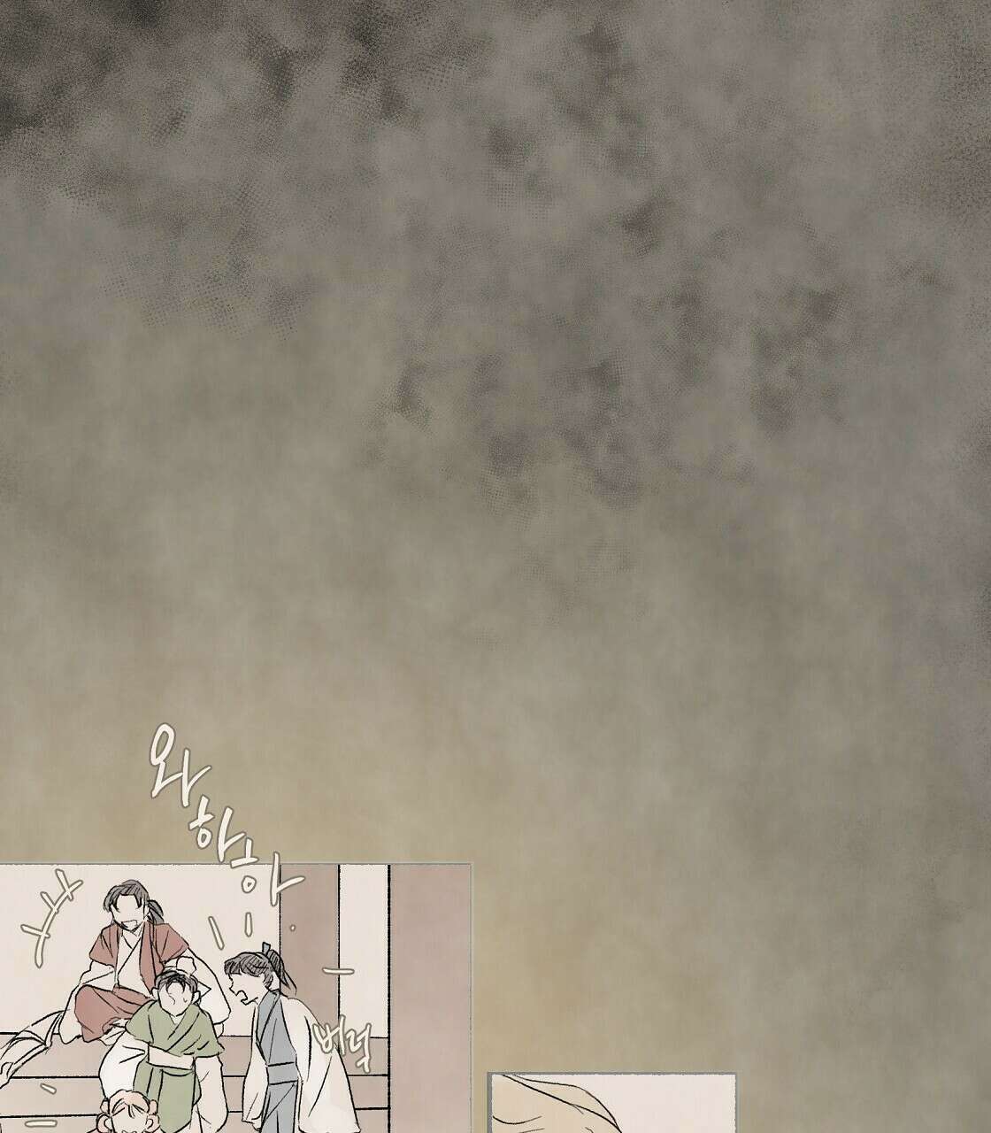 상화담 7화 9