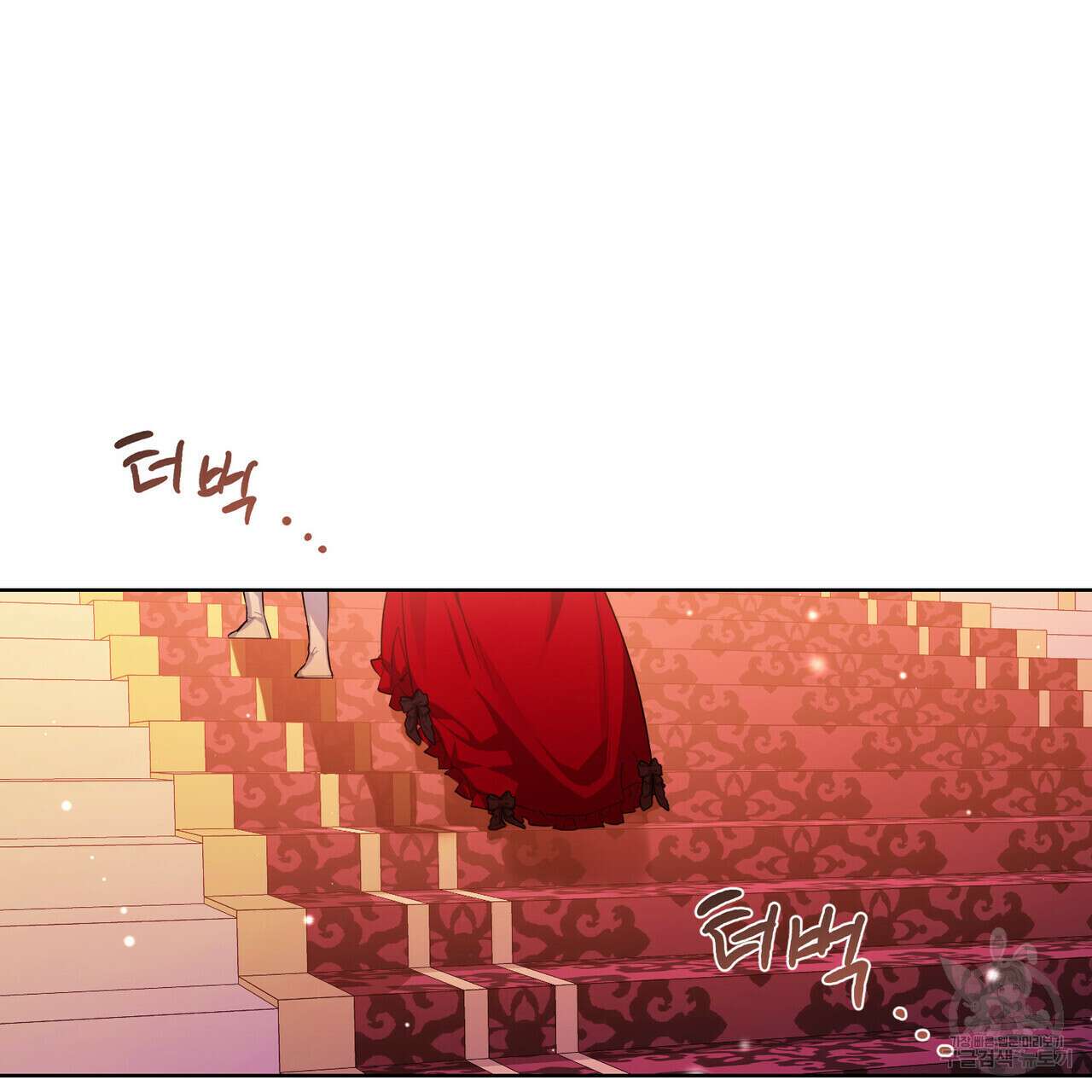 트로피 허즈번드 11화 22