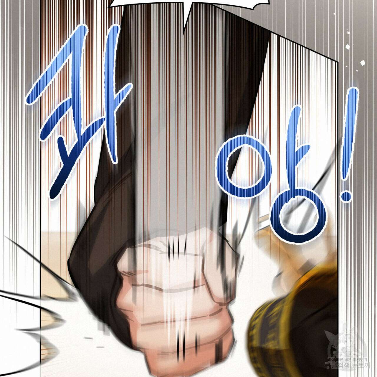 트로피 허즈번드 11화 36