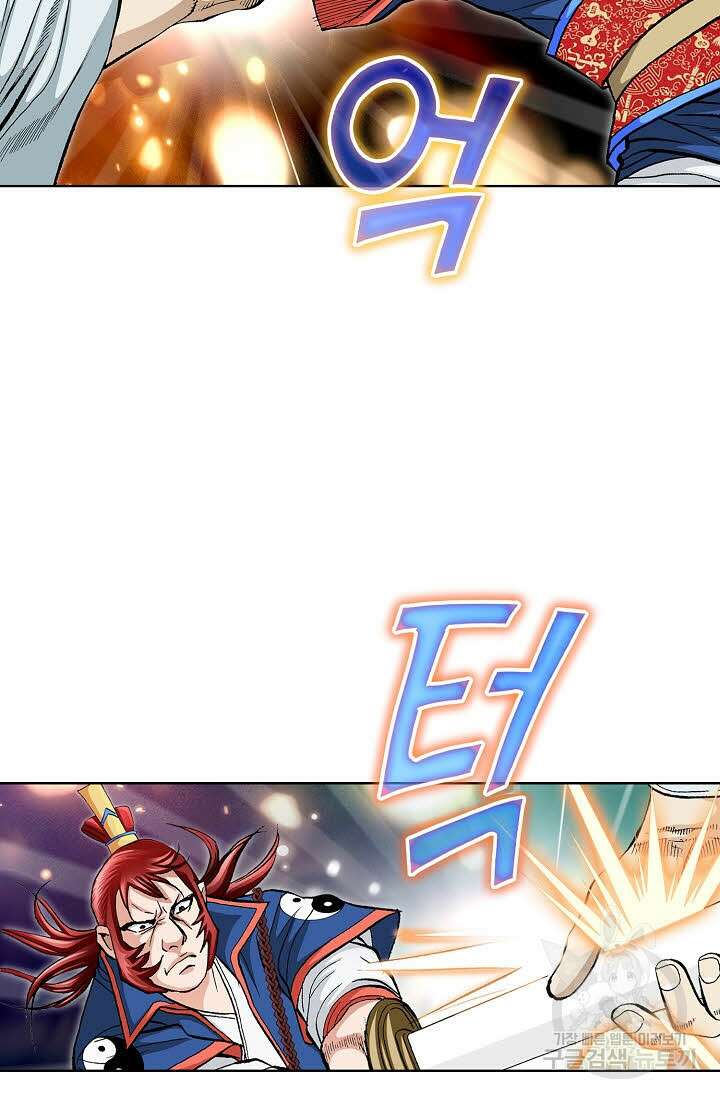 태극무존 152화 19