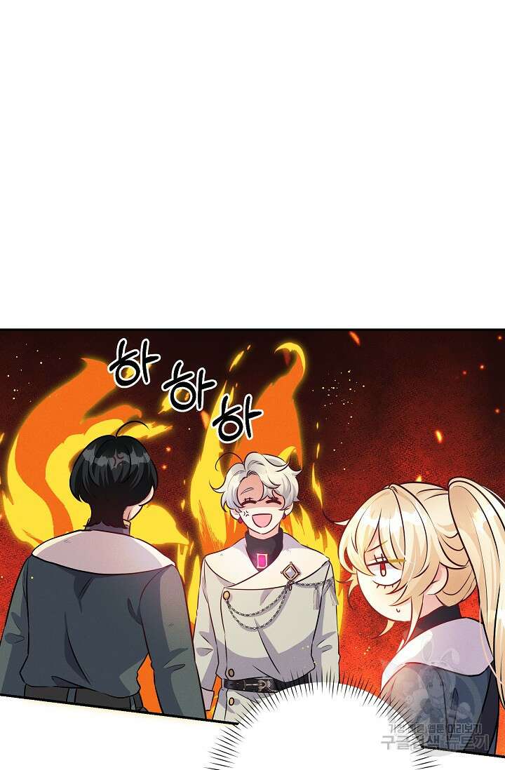 버려진 왕녀는 반역한다 44화 64