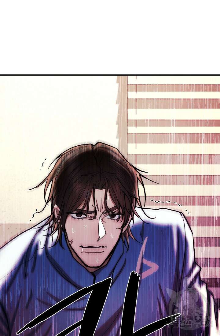 위시(WISH) 46화 24