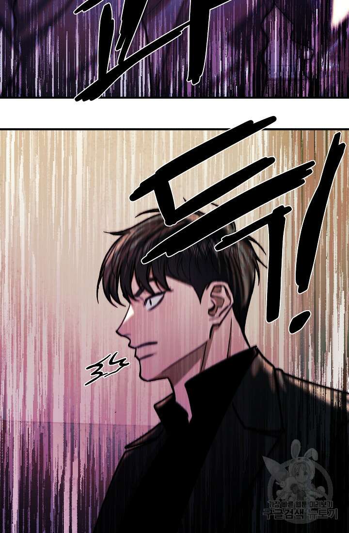 위시(WISH) 46화 25