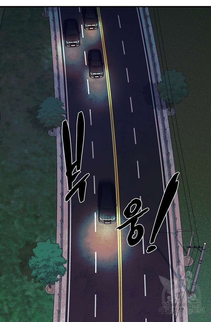 위시(WISH) 46화 46