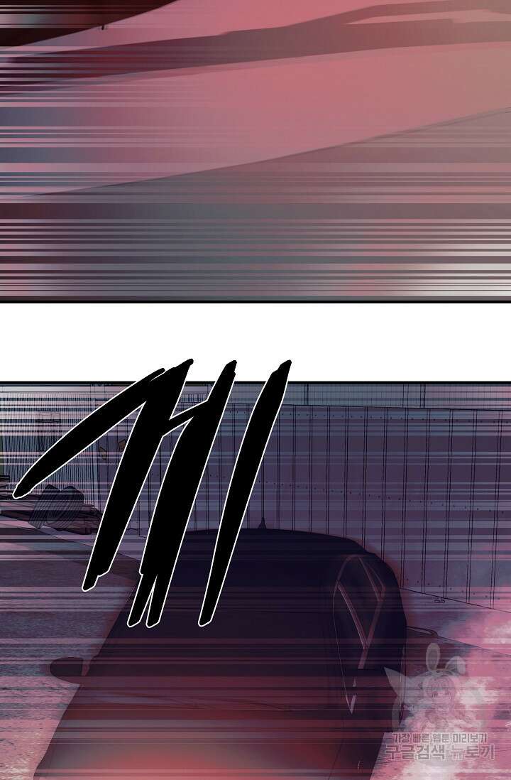위시(WISH) 46화 61
