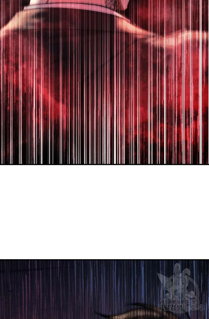 위시(WISH) 46화 109
