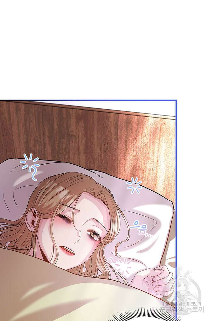 폭군 천제님께 간택되기 싫었습니다만만 66화 15